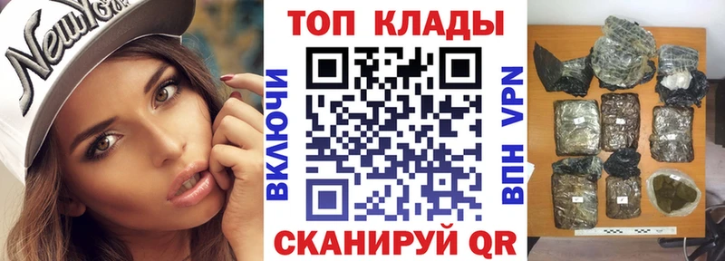 Купить закладку Бошки Шишки Меф мяу мяу A-PVP АМФЕТАМИН COCAIN Гашиш Луховицы
