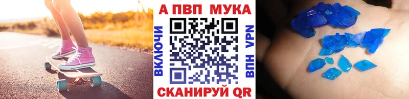 A PVP СК КРИС  Купить закладки  Луховицы 