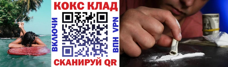 Cocaine 99%  Купить где  Луховицы 