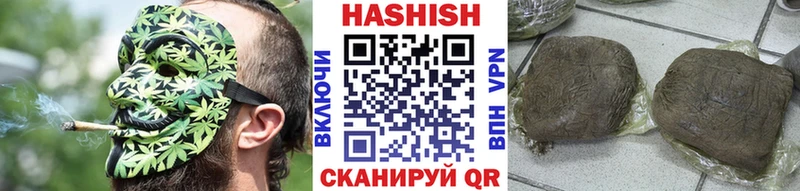 ГАШ хэш  Купить закладки  Луховицы 