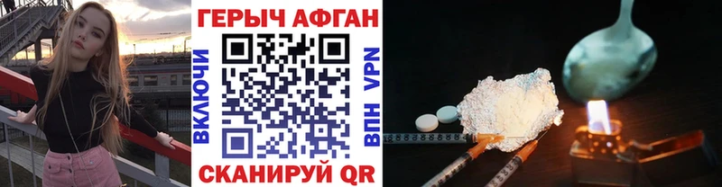 Купить закладки  Луховицы  Героин гречка 