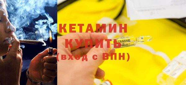 MESCALINE Медногорск