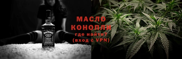 MESCALINE Медногорск