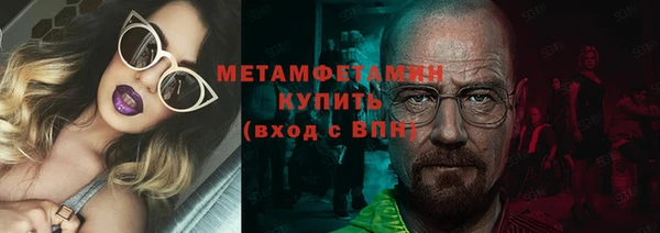 сатива Магас