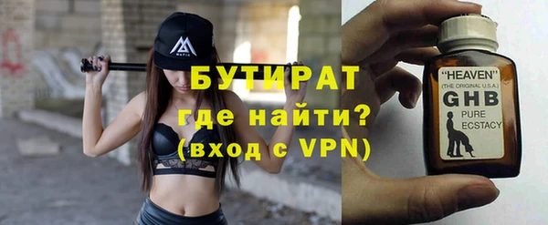 прущие крисы Майский