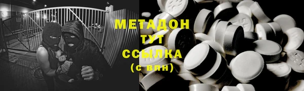 каннабис Медвежьегорск