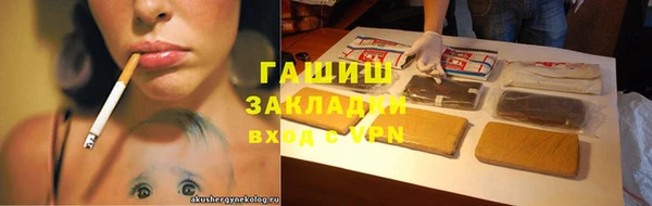мефедрон VHQ Мегион