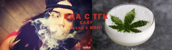 мефедрон VHQ Мегион