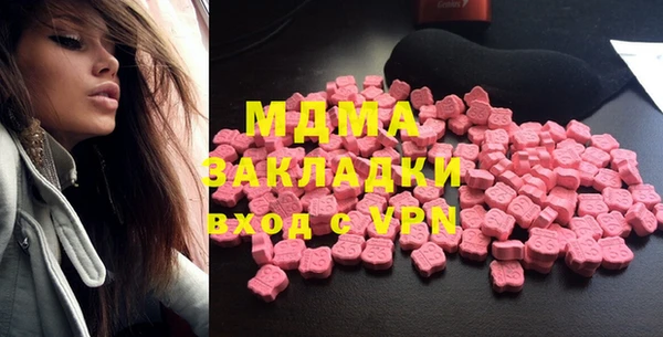 MESCALINE Медногорск