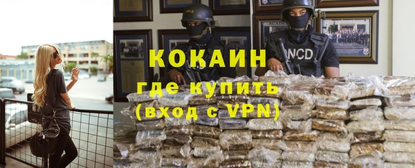 MESCALINE Медногорск