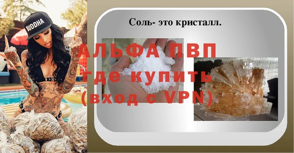 каннабис Медвежьегорск