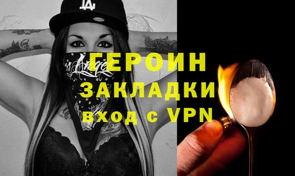 MESCALINE Медногорск