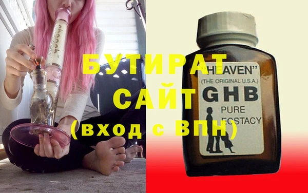 MESCALINE Медногорск