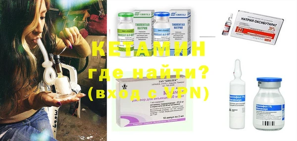 MESCALINE Медногорск