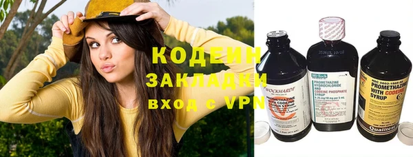 MESCALINE Медногорск