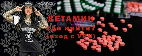 MESCALINE Медногорск