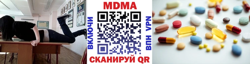 Купить где  Луховицы  MDMA crystal 