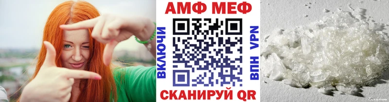 Метамфетамин пудра  Купить где  Луховицы 