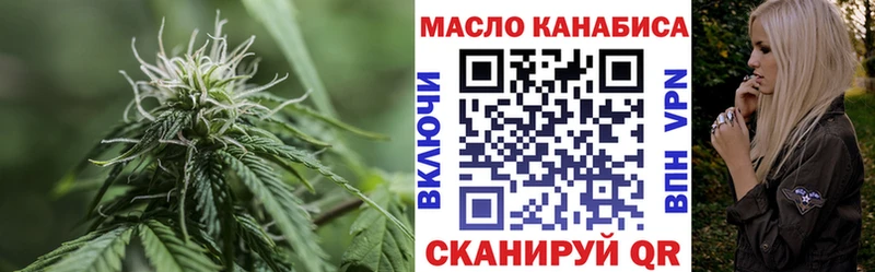 Дистиллят ТГК Wax  Купить где  Луховицы 